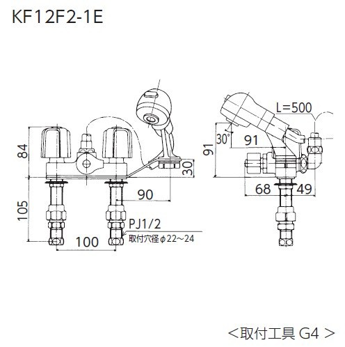 KVK KF12F2-1EGS 一時止水付2ハンドル洗髪シャワー ゴム栓付 一般地用