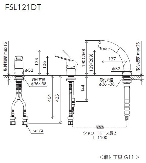 KVK FSL121DZT シングルレバー式洗髪シャワー 寒冷地用の通販はau PAY