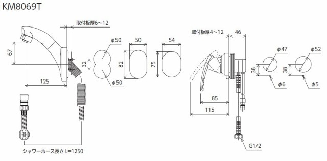 KM8059ZT　KVK　シングルレバー式洗髪シャワー　壁取付タイプ交換用水栓　寒冷地用 - 2