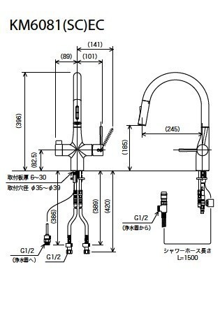 KVK KM6081ECM4 ビルトイン浄水器専用グースネック形シャワー付混合栓