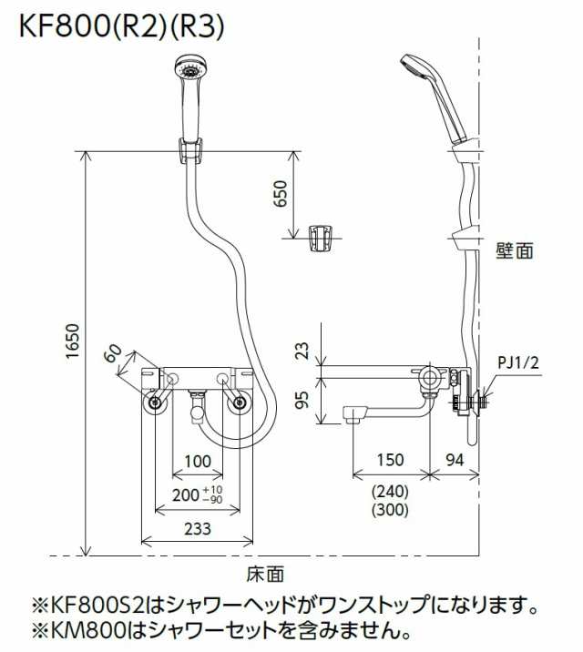 KVK シングル洗髪シャワー(寒冷地用) FSL121DZT - 4