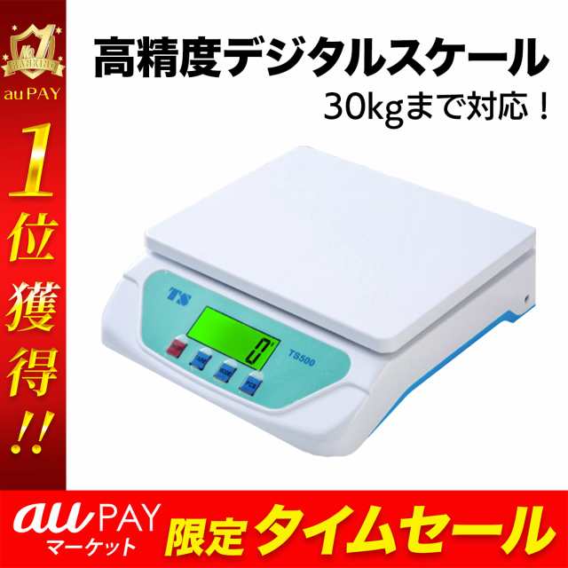 電池付き デジタルスケール 計り キッチン クッキングスケール 計量器 食器
