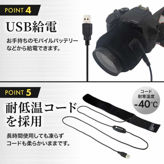 結露 防止 レンズ ヒーター 夜露 除去 USB ウォーマー 3段階調節 温度コントローラー 付き 温度コントローラー 付き レンズ霜よけ 巻きつの通販はau  PAY マーケット - Huma-i Japan