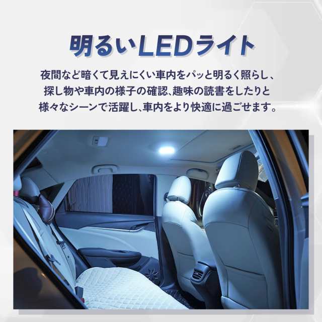 MAZERO ８色切り替え 車用 ルームランプ LED 雰囲気ライト タッチライト ラゲッジランプ 足元灯 常夜灯 フットライト 懐中電灯 車中泊 ベッドサイド 自動車整備 廊下 玄関 階段 汎用 ブラックのシェル