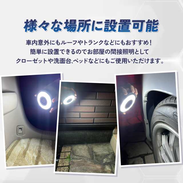 ルームランプ LED 車 おしゃれ LEDルームランプ 室内灯 増設 ライト 車内 タッチライト ルーム ランプ ルームライト 車用 汎用  イルミネの通販はau PAY マーケット - R.N.P au PAY マーケット店 | au PAY マーケット－通販サイト