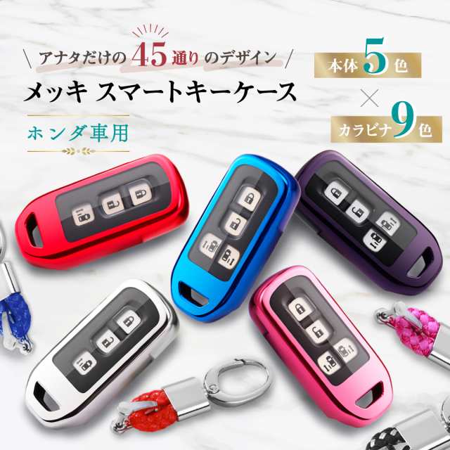 N-BOX】【HONDA】【ホンダ】【スマートキー】【新品】【車】【カギ 