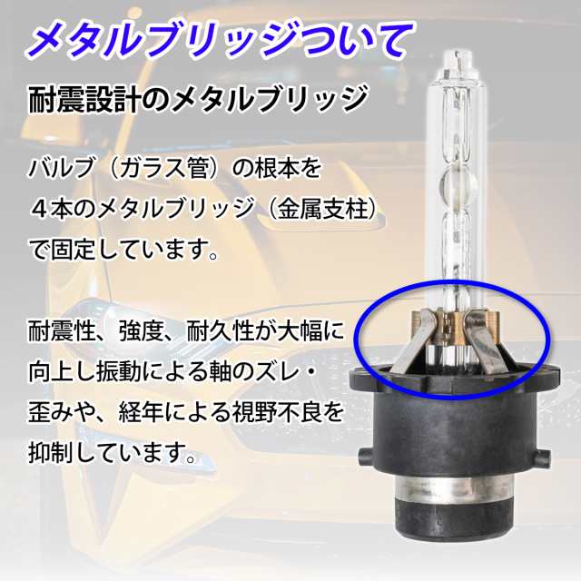 HID バルブ D4S D4R 35W 純正交換 4300K 5000K 6000k 8000K ヘッドライト 球 交換 車検対応 純正色 車用品  カー用品 D4Cの通販はau PAY マーケット - R.N.P au PAY マーケット店 | au PAY マーケット－通販サイト