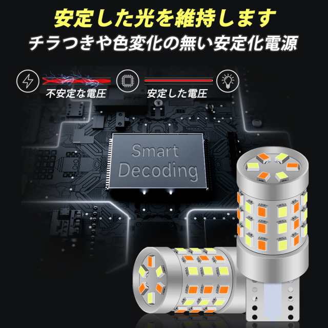 T10 LED ポジションランプ バルブ 2色切り替え ナンバー灯 ルームランプ ウェッジ球 2個セット ポジション カラー ライト スモール 12V  の通販はau PAY マーケット - R.N.P au PAY マーケット店 | au PAY マーケット－通販サイト