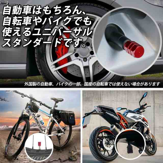 ブルー　自転車バルブキャップ　４個セット