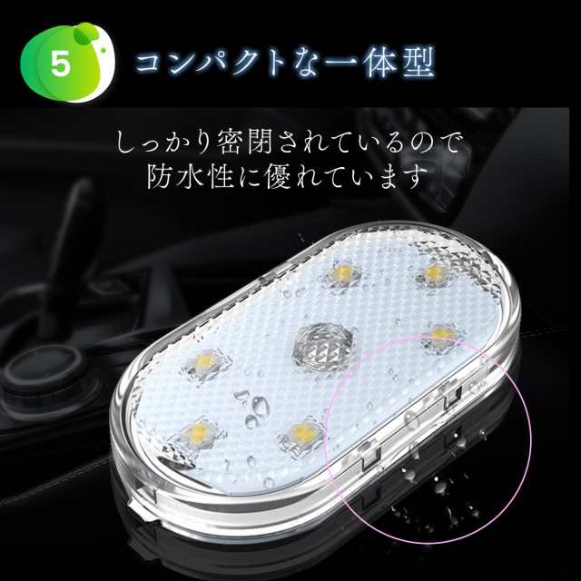 車内 イルミネーション USB LED ライト 車 フットライト ルームランプ 2個セット 室内灯 増設 タッチライト 明るい 7色 RGB 調光 間接 照明 寝室 高輝度 防水 足下照明 汎用 バイク 簡単取付 マジックテープの通販はau PAY マーケット - R.N.P au PAY マーケット店  