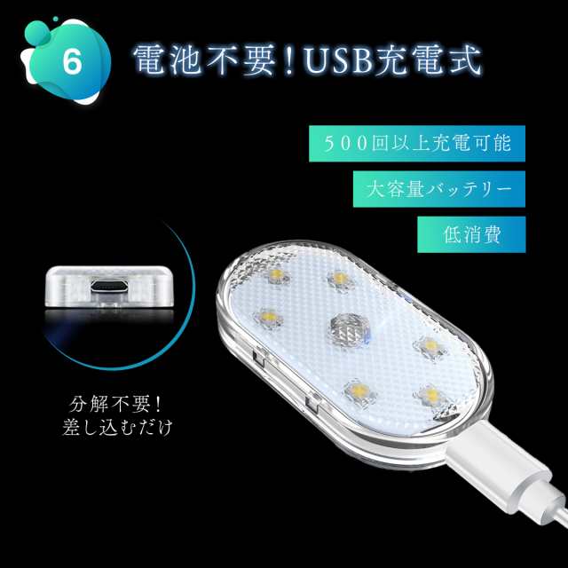 車内 イルミネーション USB LED ライト 車 フットライト ルームランプ 2個セット 室内灯 増設 タッチライト 明るい 7色 RGB 調光 間接 照明 寝室 高輝度 防水 足下照明 汎用 バイク 簡単取付 マジックテープの通販はau PAY マーケット - R.N.P au PAY マーケット店  