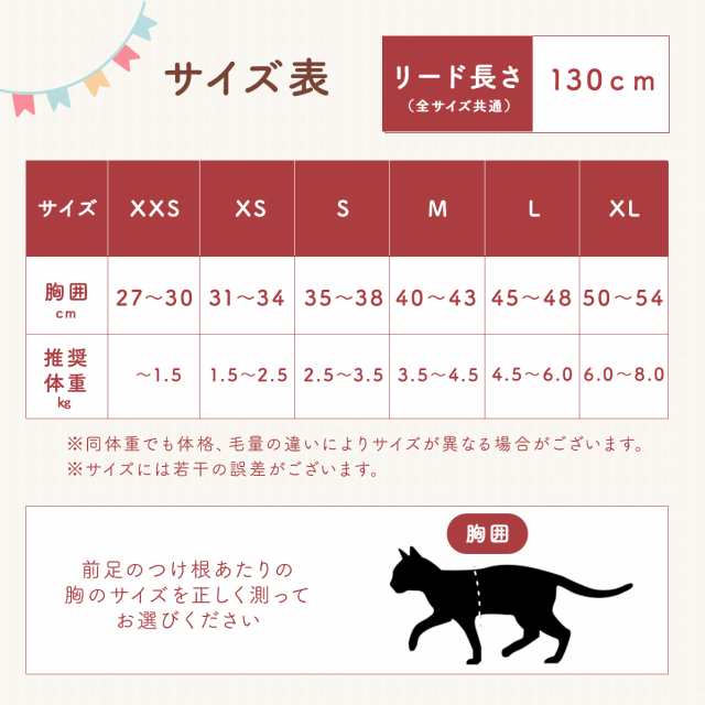 猫 ハーネス 抜けない 胴輪 リード ダブルロック リボン 鈴付き 猫用 ネコ キャット ねこ 小型犬 かわいい お出かけ おしゃれ 散歩 外出  の通販はau PAY マーケット - R.N.P au PAY マーケット店 | au PAY マーケット－通販サイト