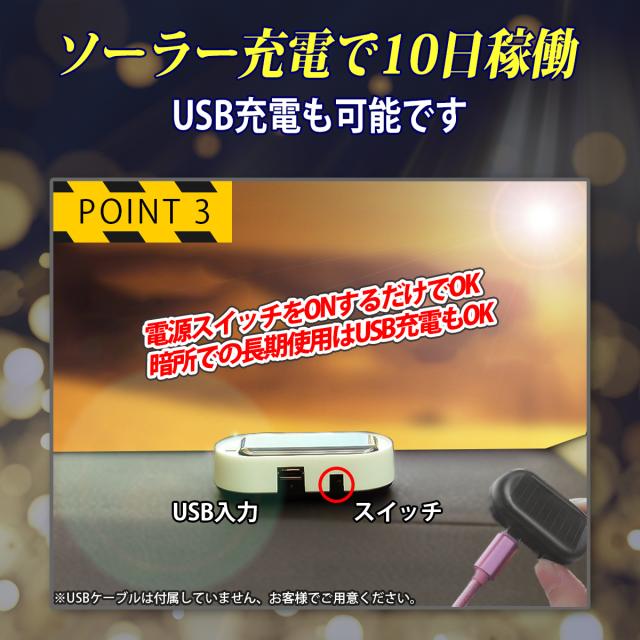 セコム SECOM フラッシュライト LM-P0050 防犯 引越し（セキュリティ 