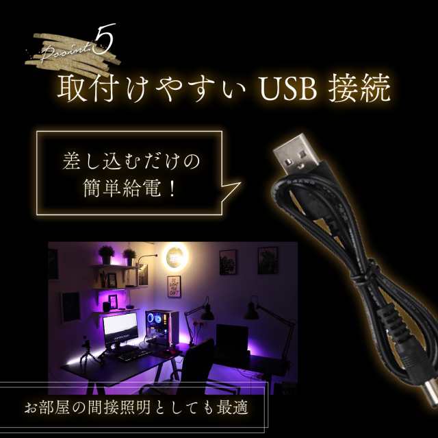 USB LEDライト 車 LEDテープライト 4本セット 72LED 8色 RGB 車内イルミネーション LED ライト LEDテープ フットライト  調光 音に反応 車