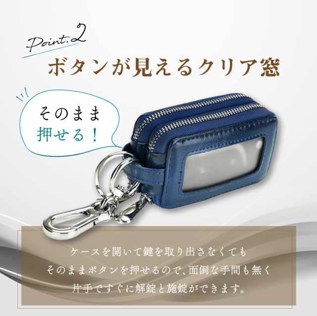 キーケース スマートキー 2個 レディース メンズ かわいい 本革 大容量