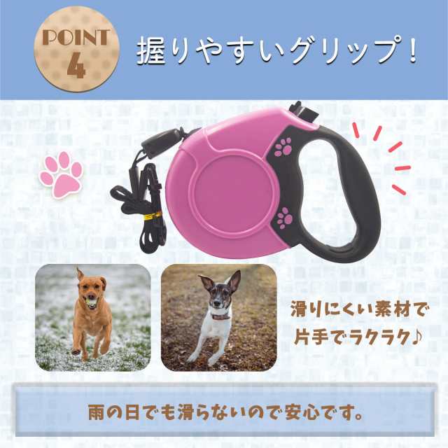 犬 リード 伸縮 8m 5m ロング 犬用 犬の 散歩 紐 伸びる 自動巻き取り