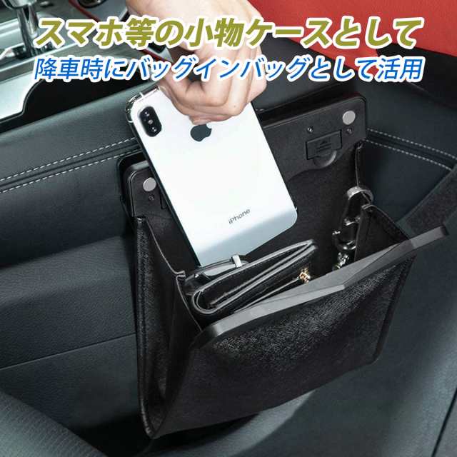 車用 ゴミ箱 おしゃれ 車内 車の ごみ箱 車載 後部座席 収納 ドア