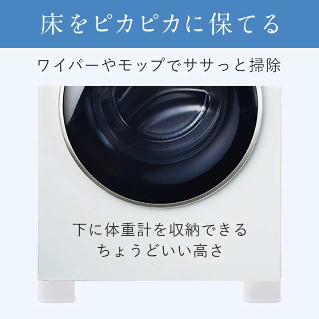 市場 1位 あげピタくん せんたっき 底上げ かさ上げ台 日本製 ズレない 洗濯機 高さ10.5cm 耐荷重1,000kg