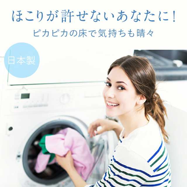 楽天1位】【日本製 ズレない】【高さ5.5cm】【耐荷重1,000kg】 あげ