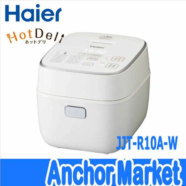 Haier 無水かきまぜ自動調理器 JJT-R10A(W) WHITE - 調理器具