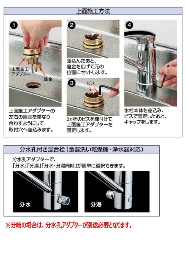 【送料無料】　KAKUDAI（カクダイ）【117-061】　シングルレバー混合水栓　分水孔付き・ワンホールタイプ・上面施工・給湯制限シングルレバー仕様の通販は