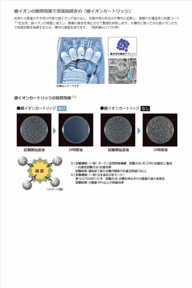 代引き不可※ 【送料無料】 Rinnai（リンナイ）【RSW-405A-SV】 ビルトイン食器洗い乾燥機 スライドオープンタイプ45cm幅［シルバの通販はau  PAY マーケット Anchor Market au PAY マーケット－通販サイト