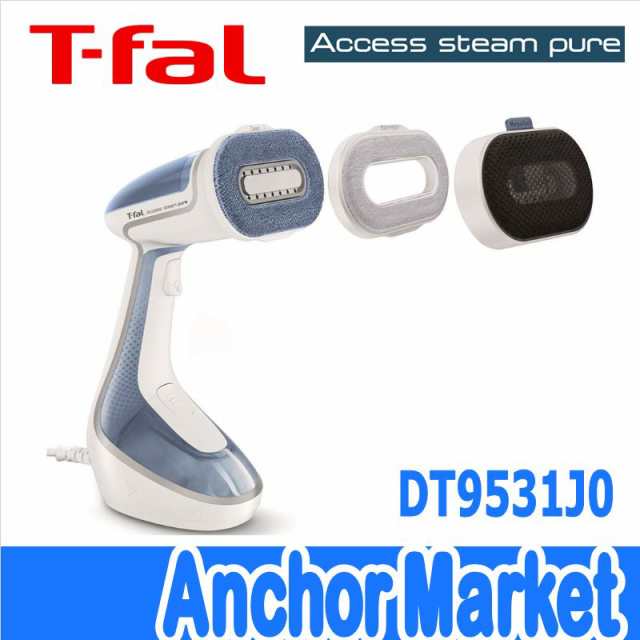 送料無料】 ティファール（T-fal）【DT9531J0】 衣類スチーマー