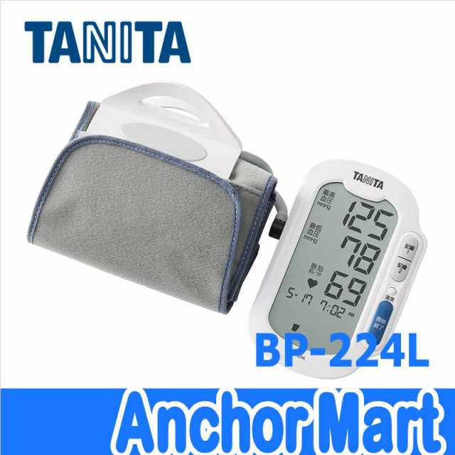 高評価のクリスマスプレゼント タニタ BP224L 上腕式血圧計 ホワイト