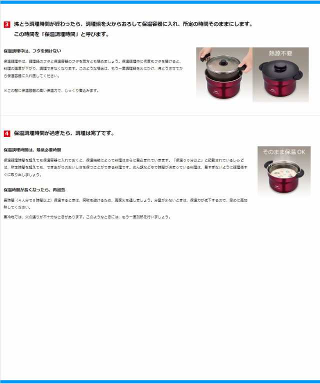 送料無料】 サーモス（THERMOS）【KBG-4500-CS】 真空保温調理器