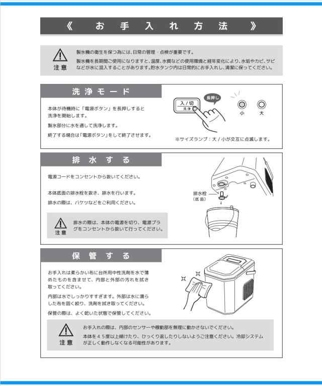 送料無料】 VERSOS（ベルソス）【VS-HI04BE-WH】 高速製氷機 [ホワイト] 2ステップの簡単操作・氷サイズ2サイズ対応の通販はau  PAY マーケット Anchor Market au PAY マーケット－通販サイト