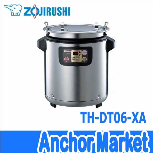 【送料無料】　象印（ZOJIRUSHI）【TH-DT06-XA】　業務用マイコンチョコレートウォーマー　6.0L［ステンレス］