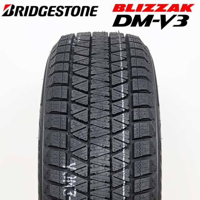 10月下旬入荷 【2024年製】 送料無料 BRIDGESTONE 225/65R17 102S BLIZZAK DM-V3 ブリザック ブリヂストン スタッドレス 冬タイヤ 雪 氷