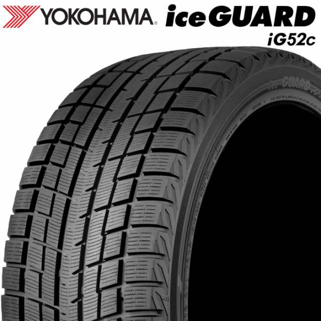 【2024年製】 送料無料 YOKOHAMA 225/50R18 95T iceGUARD iG52c アイスガード ヨコハマタイヤ スタッドレス 冬タイヤ 雪 氷 1本