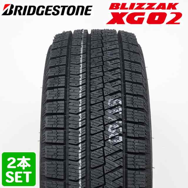 【2024年製】 送料無料 BRIDGESTONE 215/60R16 95S BLIZZAK XG02 ブリザック ブリヂストン スタッドレス 冬タイヤ 雪 氷 VRX2同パターン