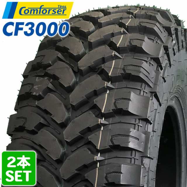 【2024年製】 送料無料 COMFORSER 33x12.50R20LT 114Q 10PR CF3000 シーエフサンゼン コンフォーサー ブラックレター MTタイヤ マッドタ