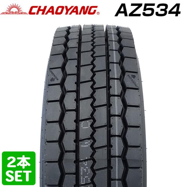 【2024年製】 送料無料 CHAOYANG 225/80R17.5 16PR 123/122L AZ534 エーゼット チャオヤン トラックタイヤ 中型車 オールシーズン 2本セット