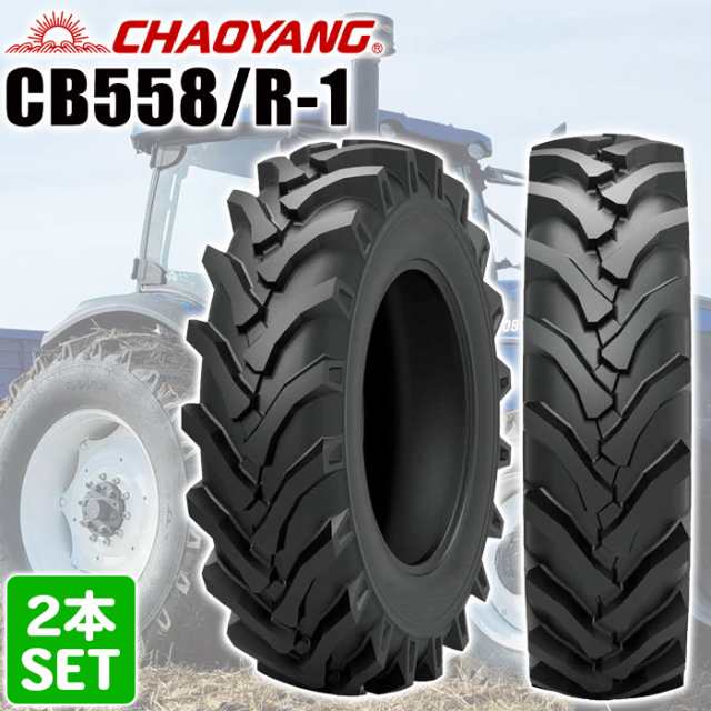 送料無料 CHAOYANG 9.5-24 8PR R-1 CB558 チャオヤン トラクター用タイヤ トラクター 農業 2本セット