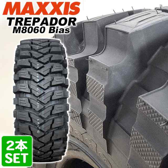 【2023年製】 送料無料 MAXXIS 40x13.50-17LT 123K 8PR TREPADOR M8060 Bias マキシス トレパドール バイアス 4x4 オフロードタイヤ MTタ