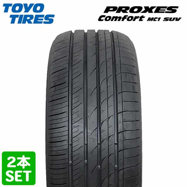 【2024年製】 送料無料 TOYO TIRES 235/60R18 107V PROXES Comfort MC1 SUV プロクセス コンフォート トーヨー ノーマルタイヤ 夏タイヤ