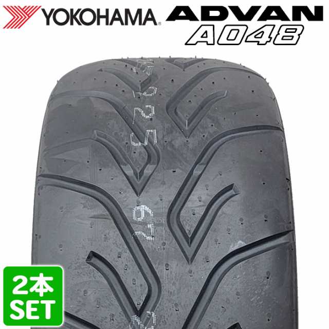 送料無料 YOKOHAMA 235/45R17 93W ADVAN A048 アドバンスポーツ ヨコハマタイヤ MH スポーツタイヤ サマータイヤ  夏タイヤ ラジアル 2本｜au PAY マーケット