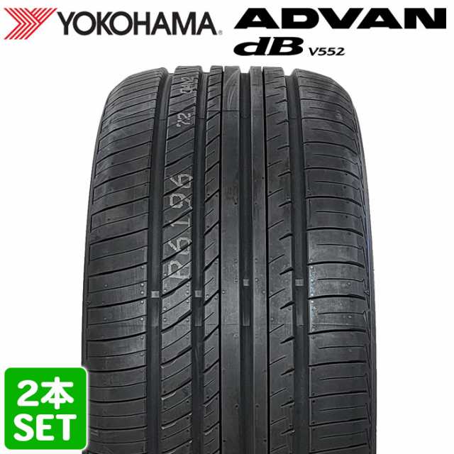 予約販売品】 225 45R18 ADVAN dB アドバン￼デジベル ２本