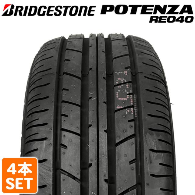 【2024年製】 送料無料 BRIDGESTONE 205/50R17 89V POTENZA RE040 ポテンザ ブリヂストン ノーマルタイヤ 夏タイヤ サマータイヤ 4本セット