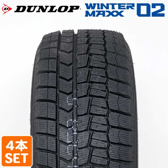 送料無料 DUNLOP 225/50R17 94S WINTER MAXX WM02 ウィンターマックス ゼロツー ダンロップ スタッドレス 冬タイヤ 雪 氷 4本セット