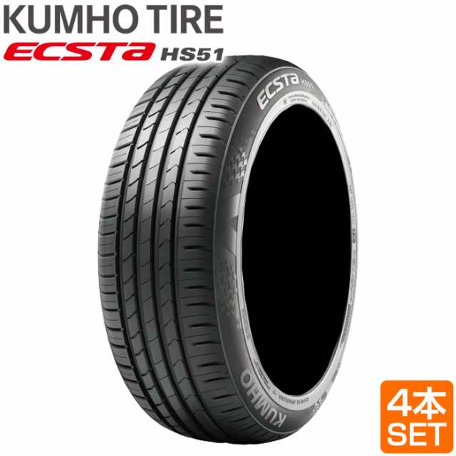 送料無料 KUMHO 165/40R16 73V XL ECSTA HS51 エクスタ クムホ サマータイヤ 夏タイヤ ハイバランスタイヤ コンフォート 4本セット メー