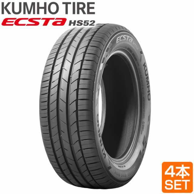 送料無料 KUMHO 215/60R17 100V XL ECSTA HS52 エクスタ クムホ サマータイヤ 夏タイヤ ハイバランスタイヤ 4本セット メーカー直送