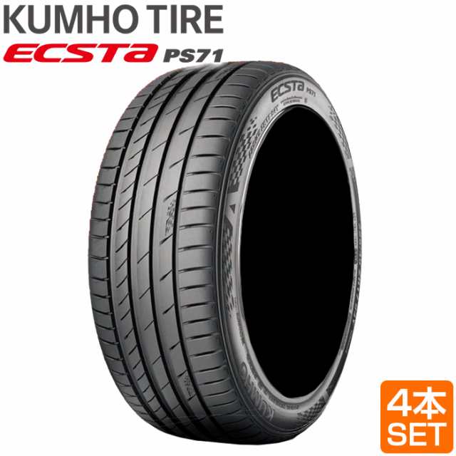 送料無料 KUMHO 225/35R19 88Y XL ECSTA PS71 エクスタ クムホ サマータイヤ 夏タイヤ ヨーロピアンスポーツ スポーツタイヤ 4本セット