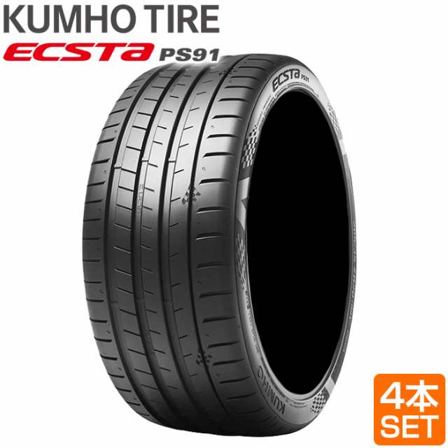 送料無料 KUMHO 235/35R19 91(Y) XL ECSTA PS91 エクスタ クムホ サマータイヤ 夏タイヤ プレミアムスポーツ スポーツタイヤ 4本セット