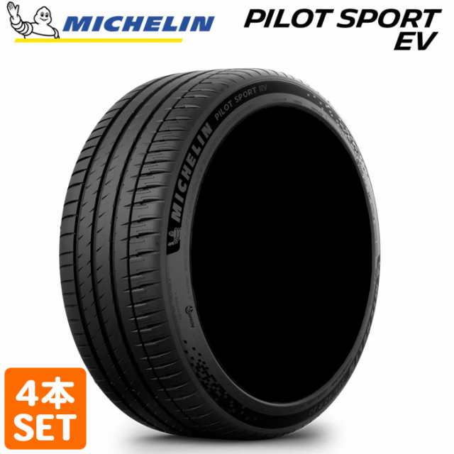 【2022年製】 送料無料 MICHELIN 235/45R19 99W XL PILOT SPORT EV ACOUSTIC パイロットスポーツ ミシュラン ノーマルタイヤ 夏タイヤ サ