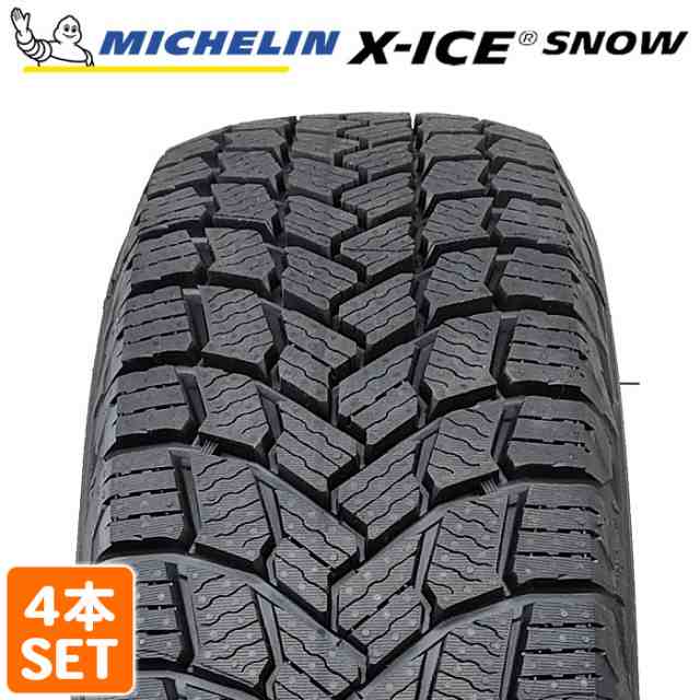 【2022年製】送料無料 MICHELIN 215/60R16 99H XL X-ICE SNOW エックスアイス スノー ミシュラン スタッドレス 冬タイヤ 雪 氷 アイスバ