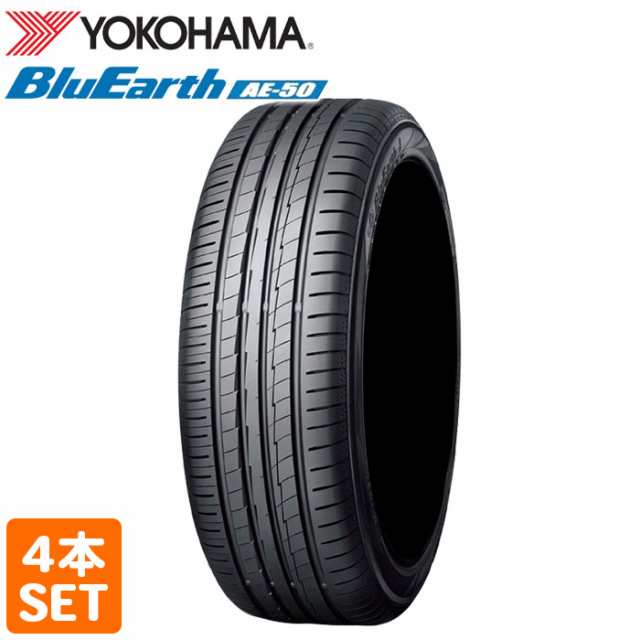 【2024年製】 送料無料 YOKOHAMA 215/55R17 94W BluEarth AE50 ブルーアース ヨコハマタイヤ ノーマルタイヤ 夏タイヤ サマータイヤ 4本